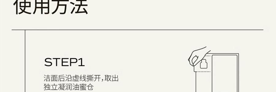 LAN蘭 時光油蜜面膜 時光蘭花凝駐精萃油面膜 5片/盒 水光透潤保濕 緊緻修護 改善粗糙無光 清爽不油膩 密集修護提亮 以油養膚