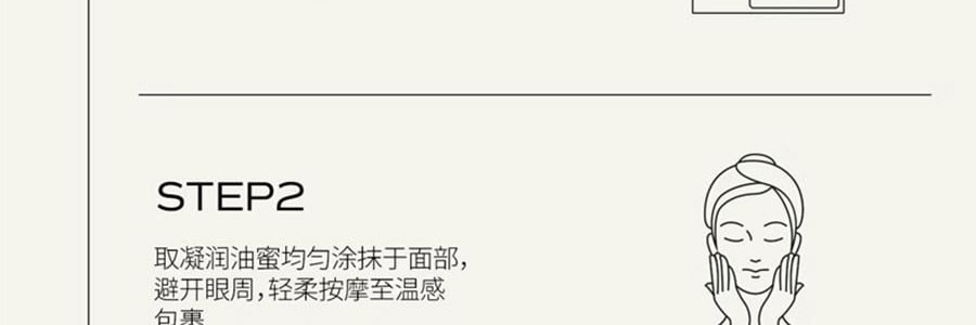 LAN蘭 時光油蜜面膜 時光蘭花凝駐精萃油面膜 5片/盒 水光透潤保濕 緊緻修護 改善粗糙無光 清爽不油膩 密集修護提亮 以油養膚