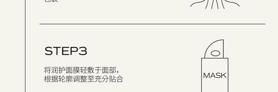 LAN蘭 時光油蜜面膜 時光蘭花凝駐精萃油面膜 5片/盒 水光透潤保濕 緊緻修護 改善粗糙無光 清爽不油膩 密集修護提亮 以油養膚