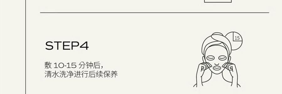 LAN蘭 時光油蜜面膜 時光蘭花凝駐精萃油面膜 5片/盒 水光透潤保濕 緊緻修護 改善粗糙無光 清爽不油膩 密集修護提亮 以油養膚