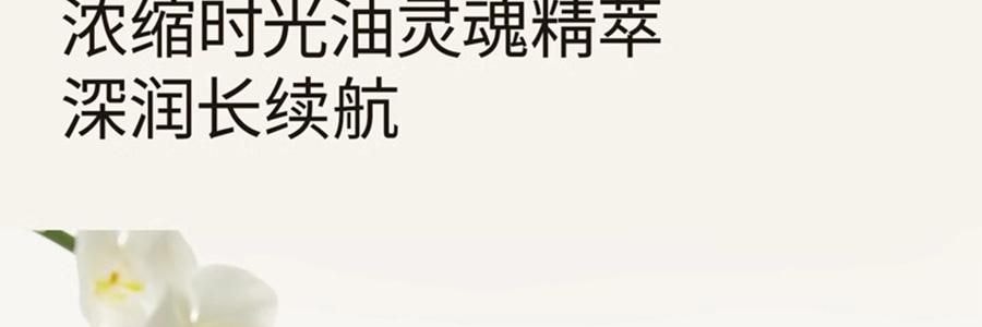 LAN蘭 時光油蜜面膜 時光蘭花凝駐精萃油面膜 5片/盒 水光透潤保濕 緊緻修護 改善粗糙無光 清爽不油膩 密集修護提亮 以油養膚