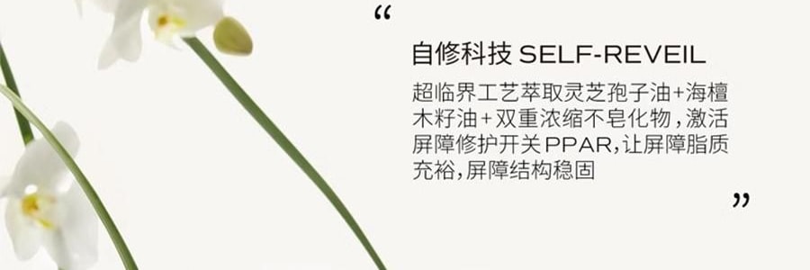 LAN蘭 時光油蜜面膜 時光蘭花凝駐精萃油面膜 5片/盒 水光透潤保濕 緊緻修護 改善粗糙無光 清爽不油膩 密集修護提亮 以油養膚