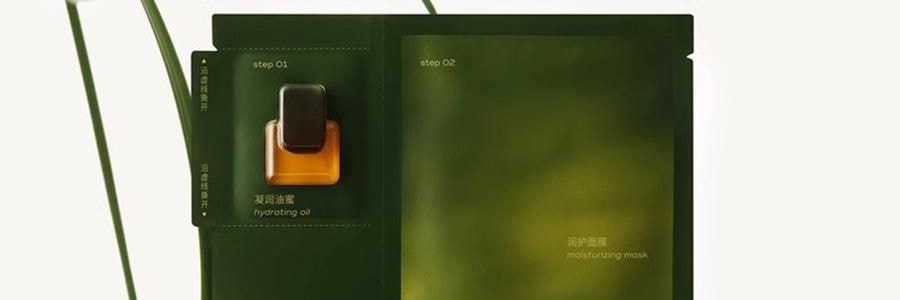 LAN蘭 時光油蜜面膜 時光蘭花凝駐精萃油面膜 5片/盒 水光透潤保濕 緊緻修護 改善粗糙無光 清爽不油膩 密集修護提亮 以油養膚