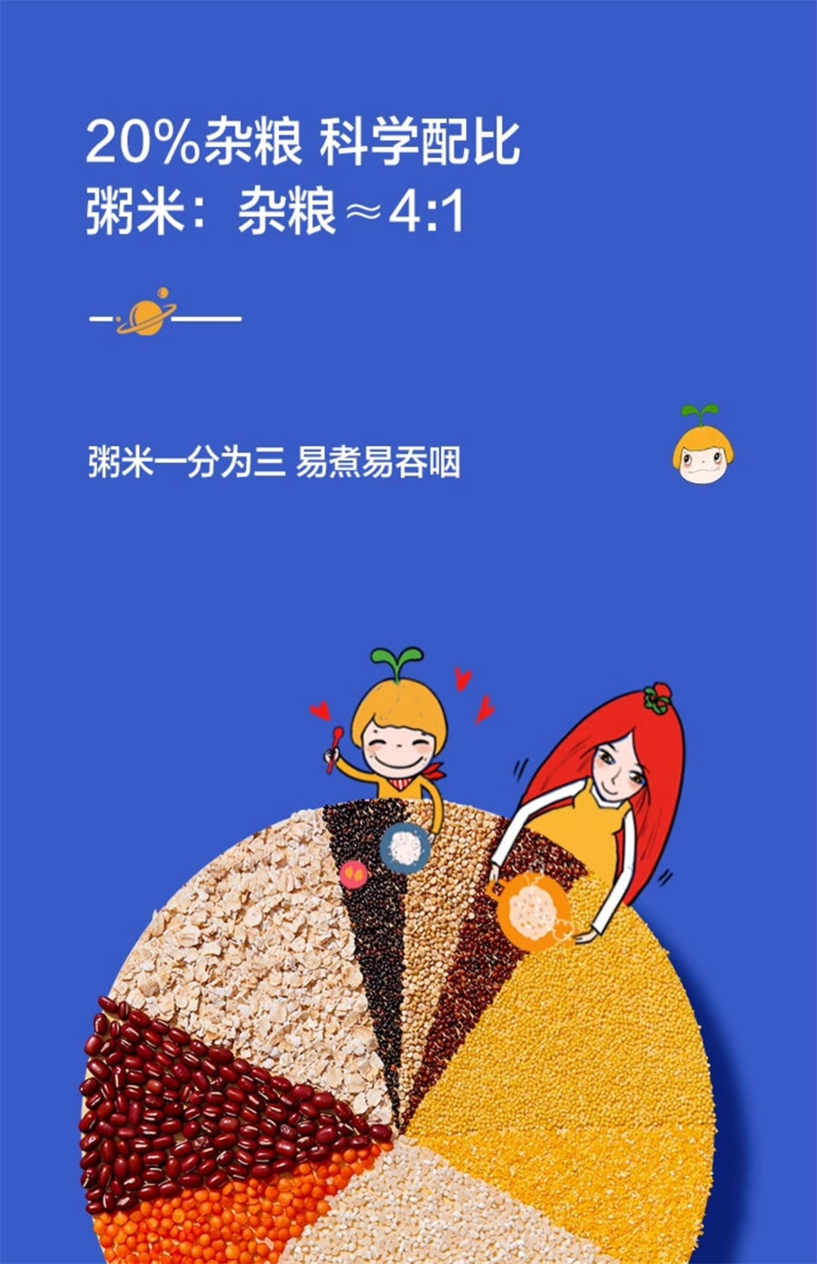 【中國直郵】窩小芽 一週米胚芽米營養米糊粥五穀雜糧燕麥寶寶嬰幼兒童輔食 一周米350g/盒