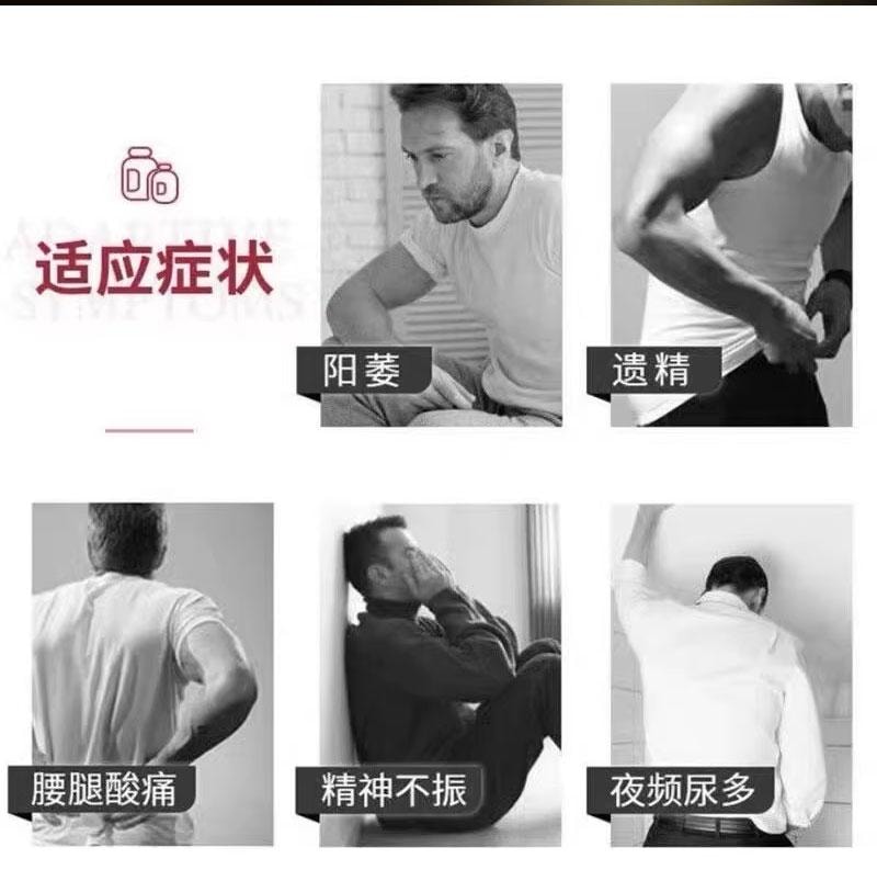 ShenBao Syrup  150ml  Warm Yang and tonify kidney