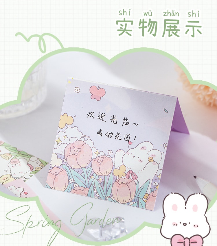 【中国直邮】亲太太  春日花园便签本ins清新文艺手帐打底留言可爱兔子便利贴100张  草莓兔兔