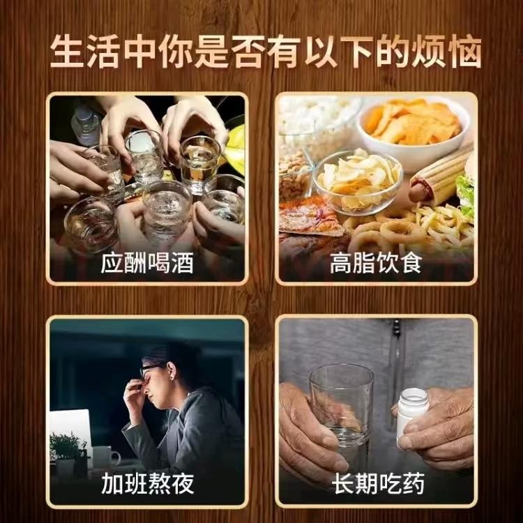 【中國直郵】同仁堂熊膽粉0.1g/瓶*7瓶/盒 保肝護肝 金膽粉 熬夜喝酒人群保障肝臟安全