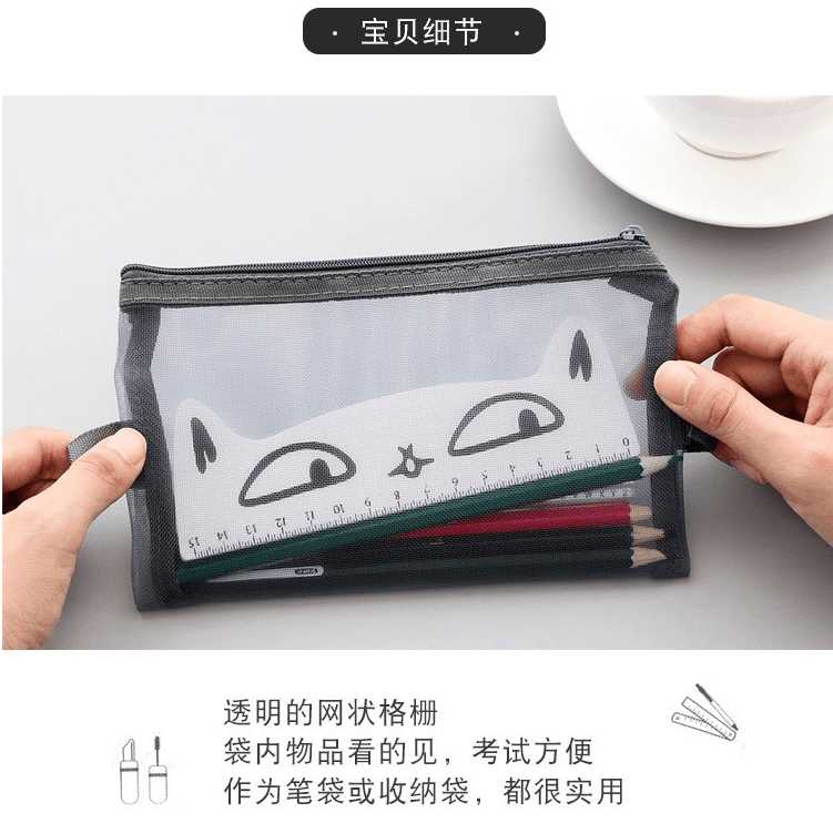 乐学办公(LEARN&amp;WORK)  韩版简约小清新创意透明网纱笔袋  小版  单个装 颜色随机