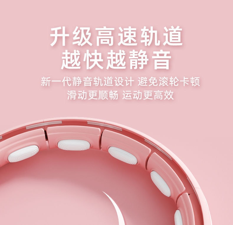 【中國直郵】中歐 智慧呼拉圈收腹加重瘦腰肚子搖搖圈美腰健身女成人運動 夕霧藍