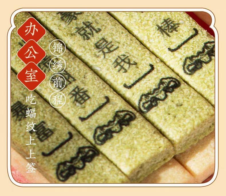 【中国直邮】  沈大成 上上签饼干 抽签好运 好玩又好吃 190g*1罐