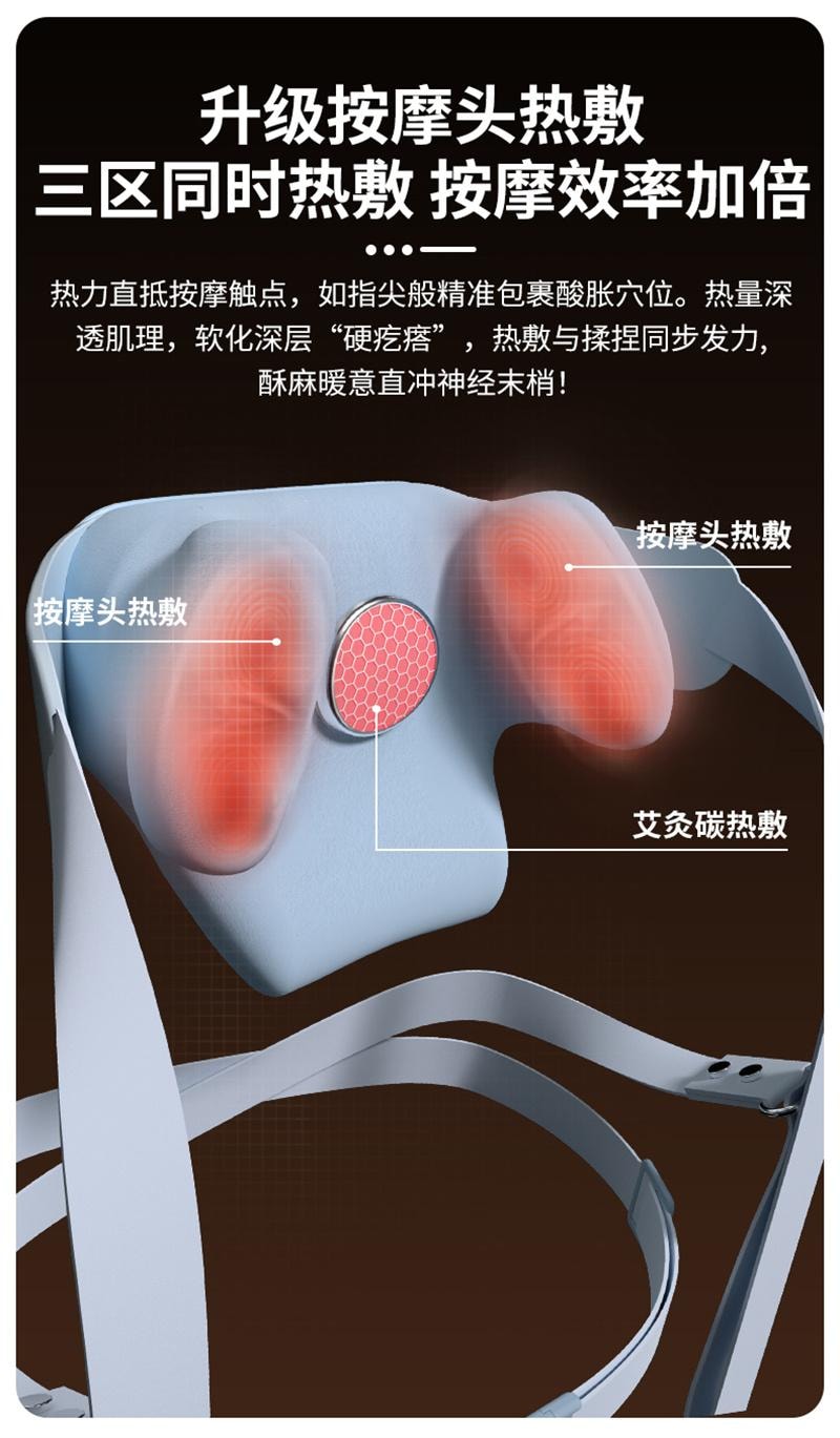 【中国直邮】 妙界 R8至尊肩颈按摩仪斜方肌肩膀颈椎按摩器 矫姿披肩甘泉蓝 1个装
