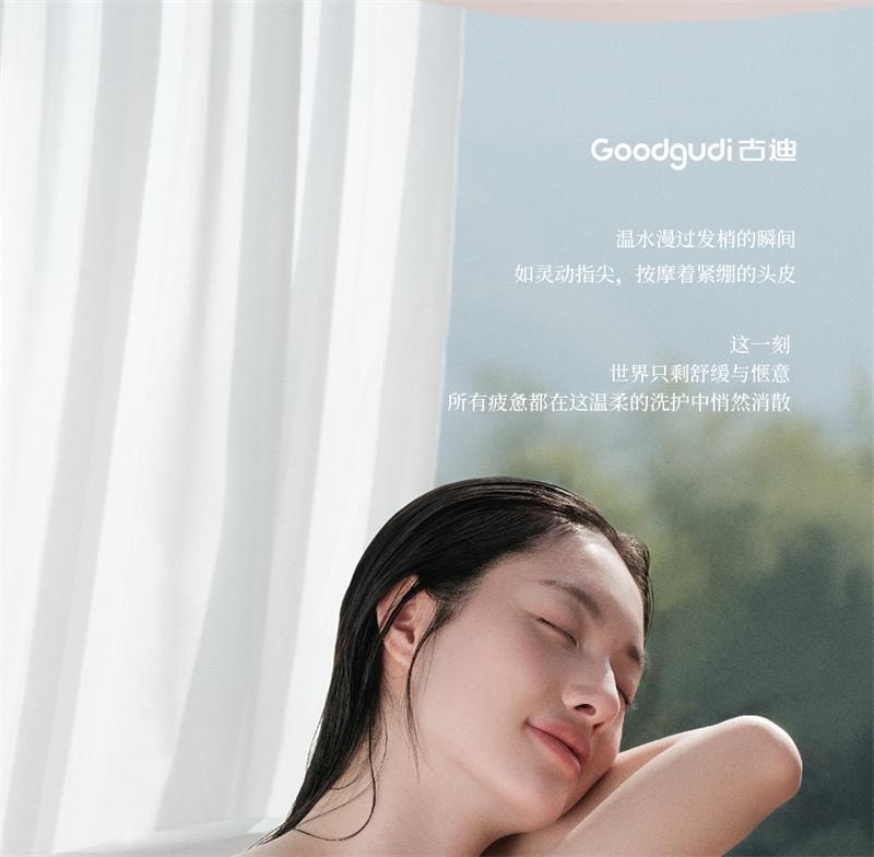 古迪 洗頭梳二合一矽膠洗頭髮神器頭部按摩梳洗 淺紫色 1個裝