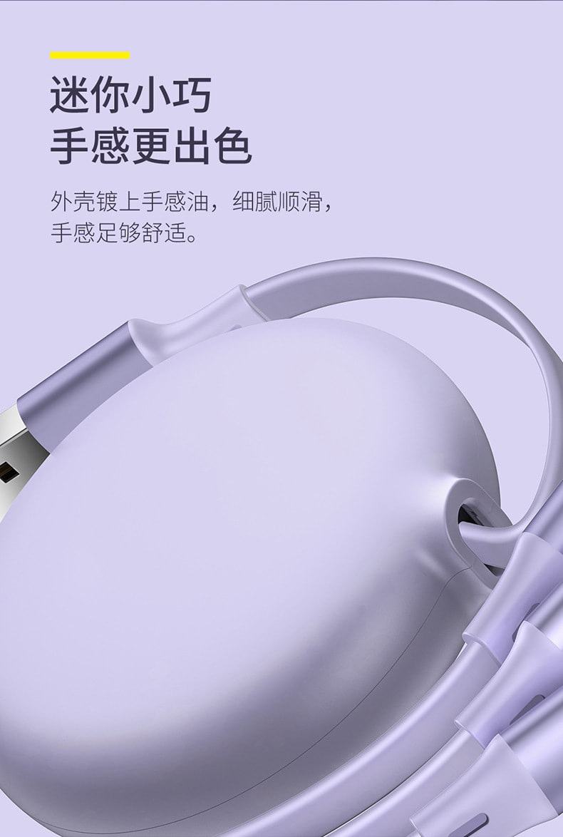 【中国直邮】倍思 明镜一拖三伸缩数据线1.2米 便携  紫色
