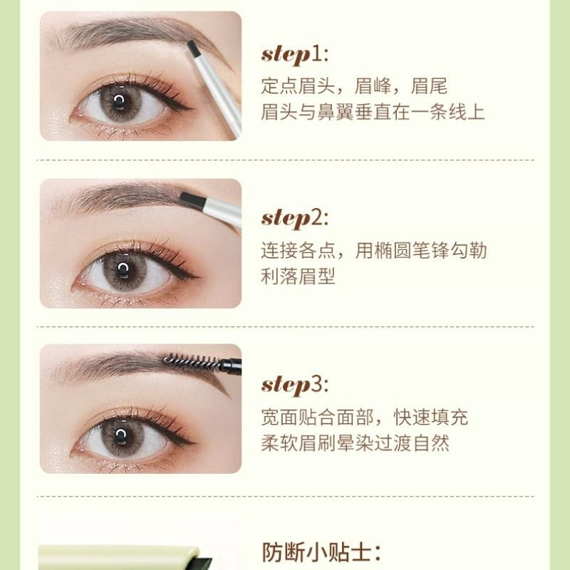 【中國直郵】 植物主義 防水眉筆 孕婦可用 持久不脫色 1支裝 02