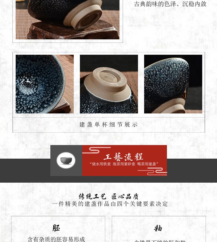 【中国直邮】蔡同昌 建盏茶杯品茗杯油滴百花盏茶杯