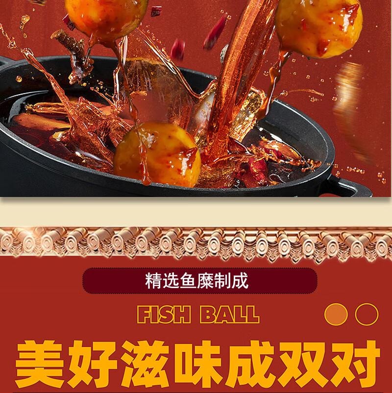 【中国直邮】 馋小赖 鱼蛋蛋鱼丸麻辣小吃即食宿舍辣味零食海味香辣丸子休闲食品 8包   64g