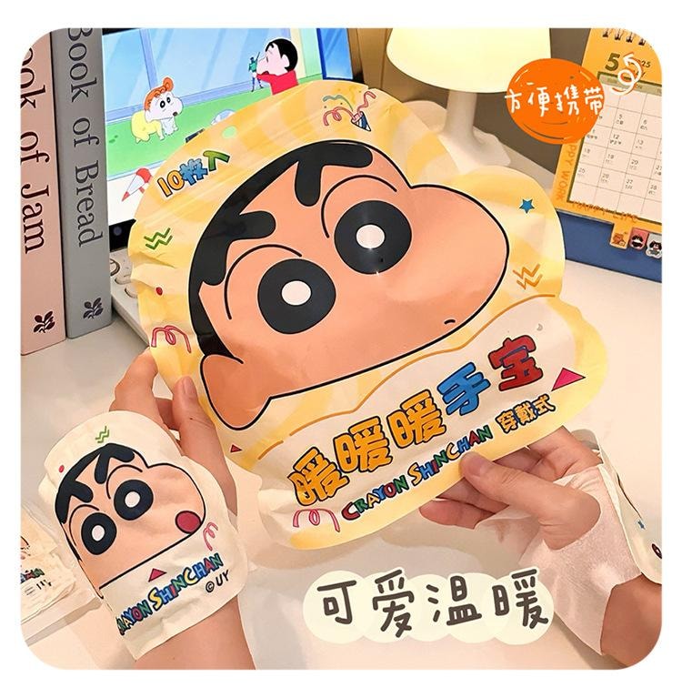 Crayon Shin-chan Self-heating Hand Warmer Winter Anti-freezing Wearable Mobile Game Office And Study 10 Pieces 1Bag