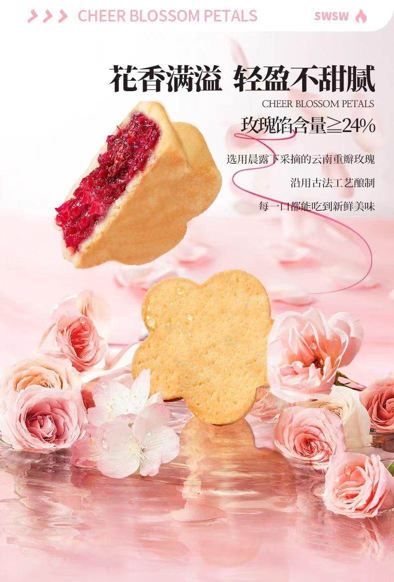 【中国直邮】 三味酥屋 鲜花饼 樱花玫瑰酥饼 入口清甜 双重花香 8枚*1盒 200g