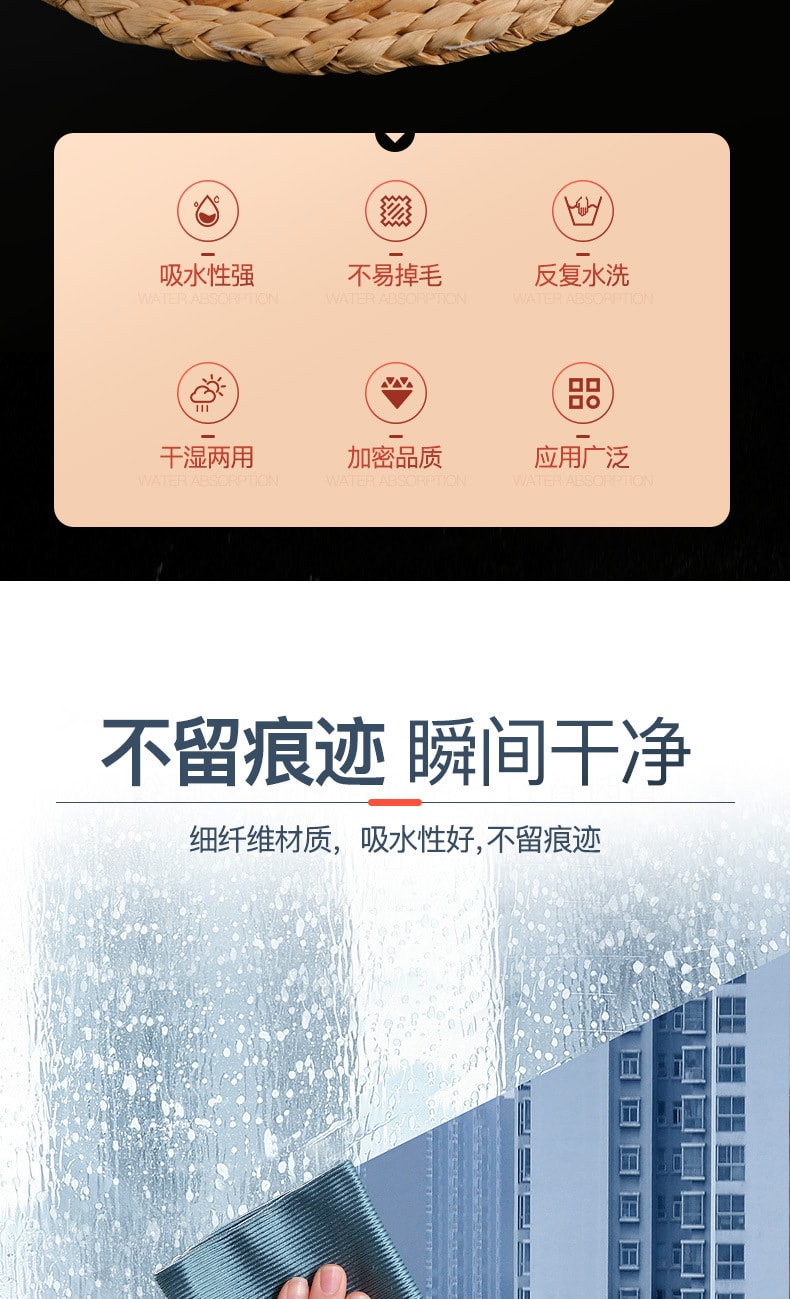 【中国直邮】北欧欧慕 擦玻璃专用抹布加厚吸水  颜色随机3条装