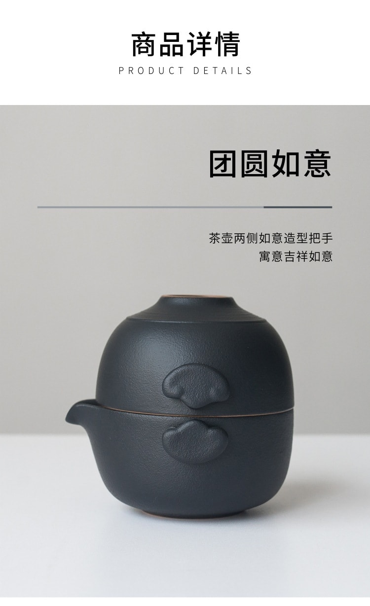 Quick Cup Ceramics One Pot One Cup Travel Simple Tea Set