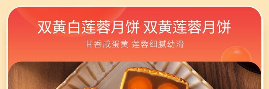 香港美心 九星迎月月饼礼盒 9口味 9枚装 630g【中秋伴手礼】【紫薯+栗子+蛋黄莲蓉+豆沙+蛋黄豆沙+蛋黄白莲蓉+松子莲蓉+五仁】