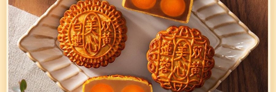 香港美心 九星迎月月饼礼盒 9口味 9枚装 630g【中秋伴手礼】【紫薯+栗子+蛋黄莲蓉+豆沙+蛋黄豆沙+蛋黄白莲蓉+松子莲蓉+五仁】