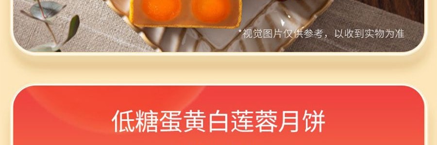 香港美心 九星迎月月饼礼盒 9口味 9枚装 630g【中秋伴手礼】【紫薯+栗子+蛋黄莲蓉+豆沙+蛋黄豆沙+蛋黄白莲蓉+松子莲蓉+五仁】