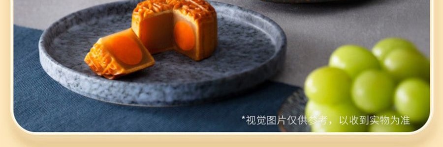 香港美心 九星迎月月饼礼盒 9口味 9枚装 630g【中秋伴手礼】【紫薯+栗子+蛋黄莲蓉+豆沙+蛋黄豆沙+蛋黄白莲蓉+松子莲蓉+五仁】