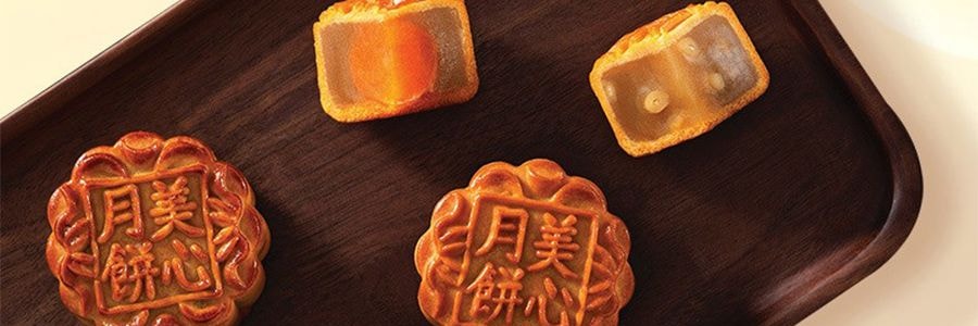 香港美心 九星迎月月饼礼盒 9口味 9枚装 630g【中秋伴手礼】【紫薯+栗子+蛋黄莲蓉+豆沙+蛋黄豆沙+蛋黄白莲蓉+松子莲蓉+五仁】