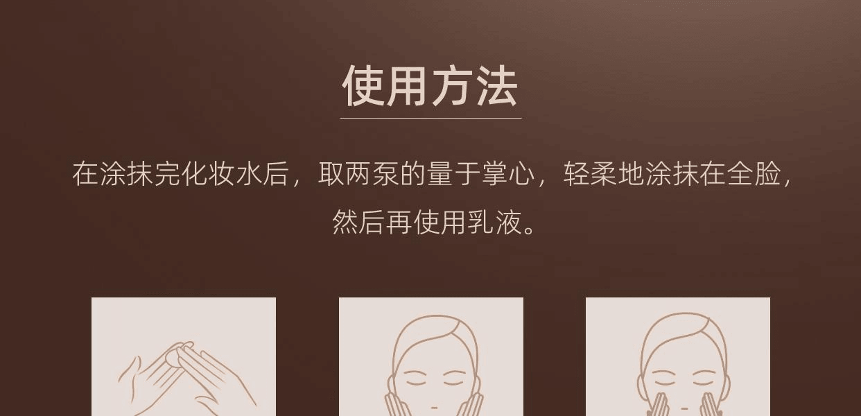 ELIXIR 怡麗絲爾 高機能倍速滲透精華液 50ml