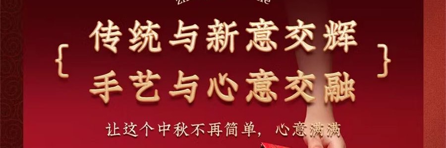 稻香村 富贵中秋月饼礼盒 12枚入 600g【蛋黄莲蓉+奶油椰蓉+五仁+糖醇黑芝麻+金丝枣蓉+玫瑰豆沙+苏式百果+玫瑰鲜花】【全美超低价】【现货】【中秋礼盒】