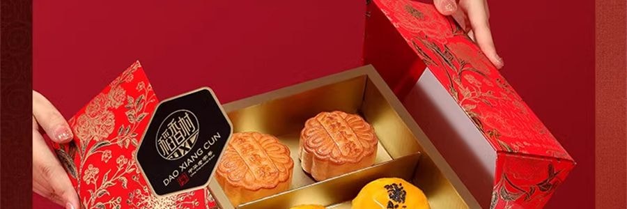 稻香村 富贵中秋月饼礼盒 12枚入 600g【蛋黄莲蓉+奶油椰蓉+五仁+糖醇黑芝麻+金丝枣蓉+玫瑰豆沙+苏式百果+玫瑰鲜花】【全美超低价】【现货】【中秋礼盒】