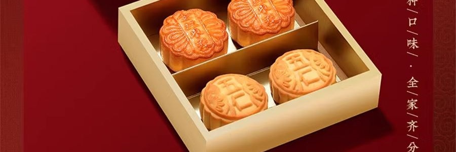 稻香村 富贵中秋月饼礼盒 12枚入 600g【蛋黄莲蓉+奶油椰蓉+五仁+糖醇黑芝麻+金丝枣蓉+玫瑰豆沙+苏式百果+玫瑰鲜花】【全美超低价】【现货】【中秋礼盒】