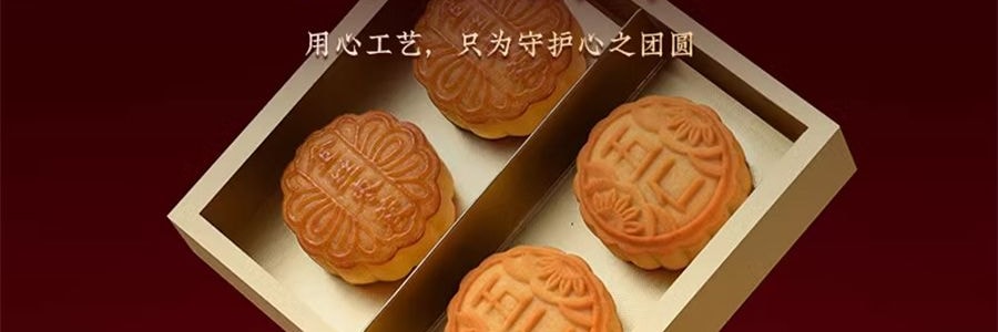 稻香村 富贵中秋月饼礼盒 12枚入 600g【蛋黄莲蓉+奶油椰蓉+五仁+糖醇黑芝麻+金丝枣蓉+玫瑰豆沙+苏式百果+玫瑰鲜花】【全美超低价】【现货】【中秋礼盒】