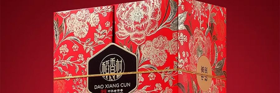 稻香村 富贵中秋月饼礼盒 12枚入 600g【蛋黄莲蓉+奶油椰蓉+五仁+糖醇黑芝麻+金丝枣蓉+玫瑰豆沙+苏式百果+玫瑰鲜花】【全美超低价】【现货】【中秋礼盒】