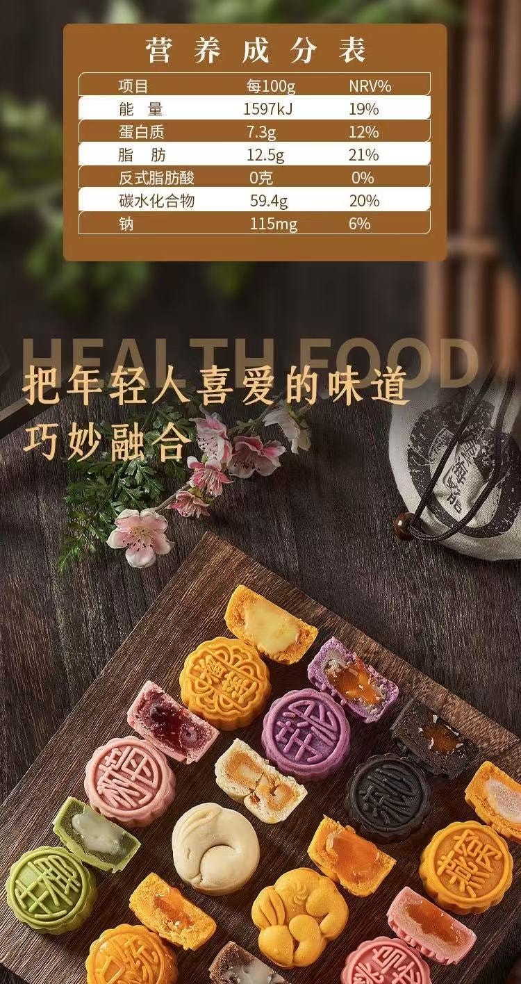姚记 四粒装造型流心月饼 奶黄流心礼盒 白兔子芝士流心 黄兔子  经典巧克力流心 抹茶流心 260g
