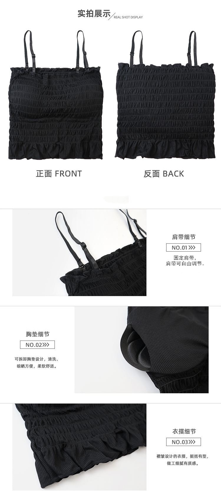 【中國直郵】爪哇島 夏季新款網紅美背抹胸百褶背心 帶胸墊外穿內搭吊帶(長款黑色)均碼80-130斤