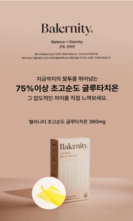 【Naver的排名 #1】 韓國 Balernity 穀胱甘肽 30 Pack/Box