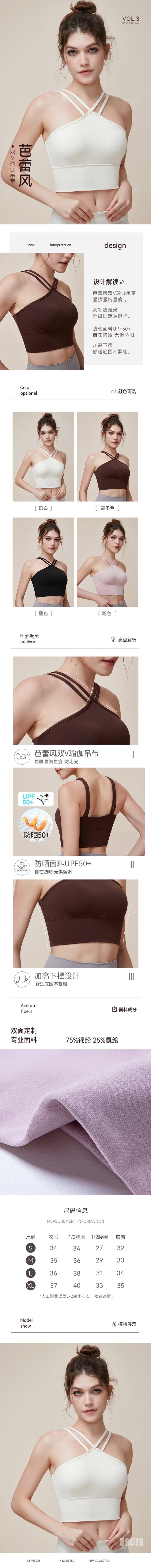 【中國直郵】 HSPM 新款雙V吊帶背心加高下擺顯瘦運動內衣 栗子色 XL