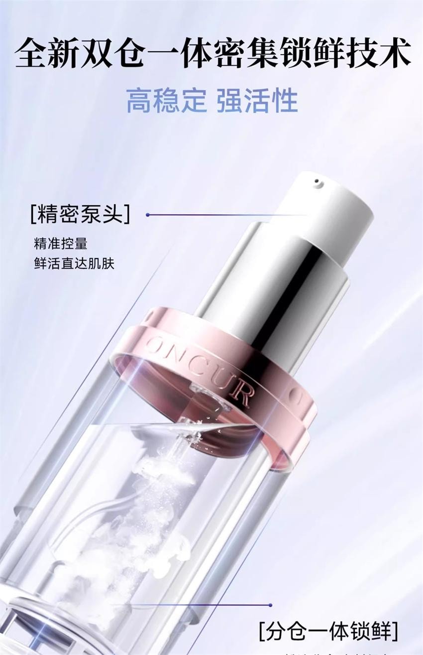 【中國直郵】安修澤維生素 C美白精華 淡斑 抗氧化 維C亮膚 5g/瓶(小紅書種草推薦)