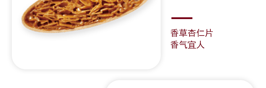 日本AKAIBOHSHI红帽子 雅致粉盒子 节日什锦曲奇饼干点心  4口味12枚装 67.1g 铁盒装
