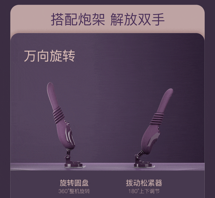 JISSBON 傑士邦 TechChil極樂天鵝砲機震動棒靜音 成人用品玩具 紫羅蘭色1盒