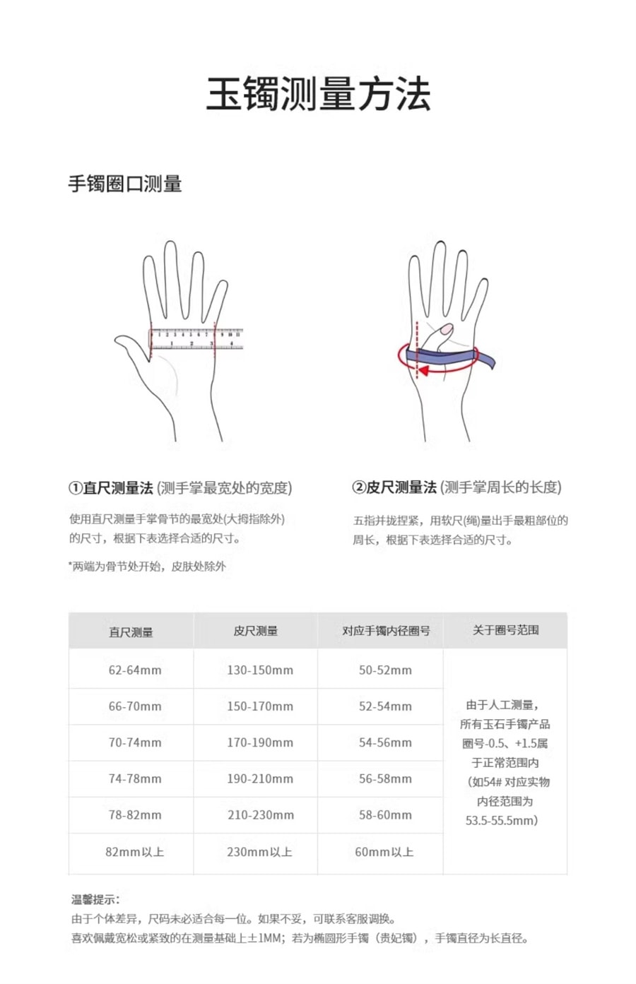 【中国直邮】周大生  白月光玉髓手镯子女白透天然新中式国风好运礼物送女友  54圈口