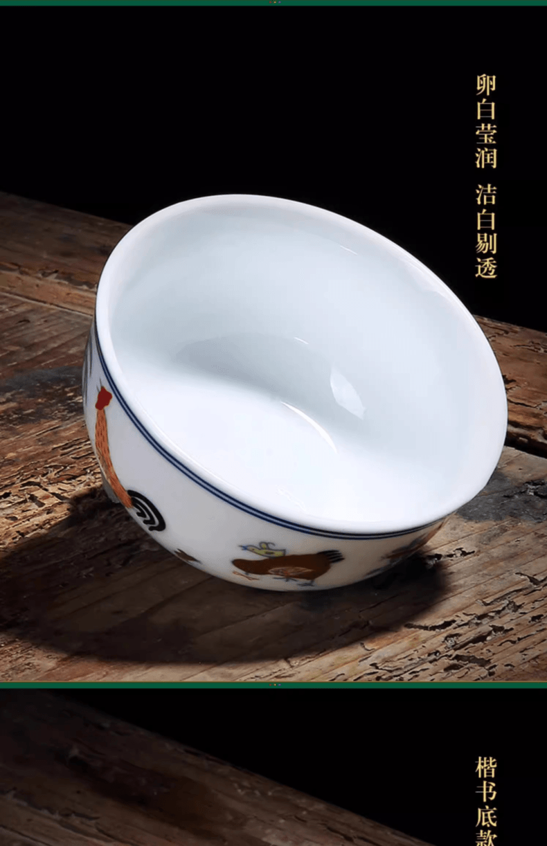 中國 不二馬 鬥彩雞缸杯德化盞杯茶杯 品茗杯 1 枚 大號 國家博物館同系列茶盞 如省2.8億