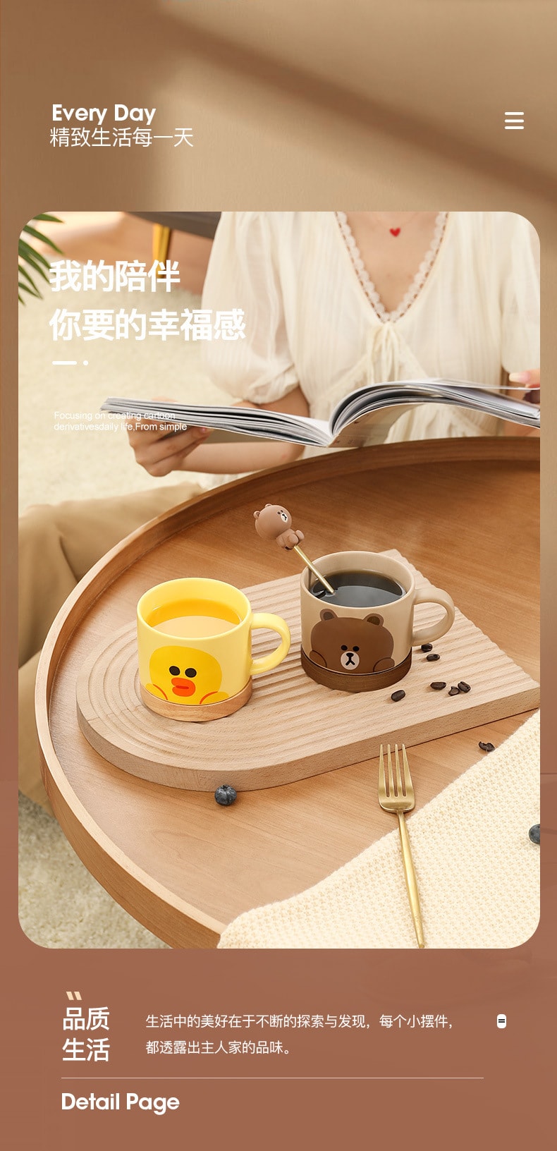 【中国直邮】LINE FRIENDS 马克杯陶瓷喝水杯大容量高颜值办公室家用情侣咖啡杯   莎莉鸡