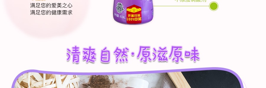 旺旺 O泡果奶飲品 葡萄口味 450ml