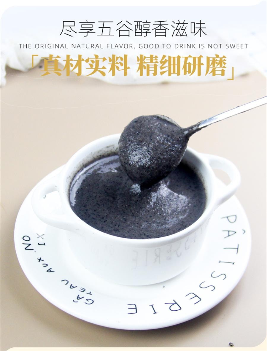 【中国直邮】 谷初源 熟黑芝麻核桃桑葚粉糊现磨五黑米黑豆无蔗糖  600g/罐