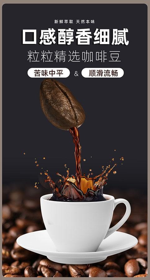 White kidney beans and black coffee 40g/box a savior for weight loss and slimming feast