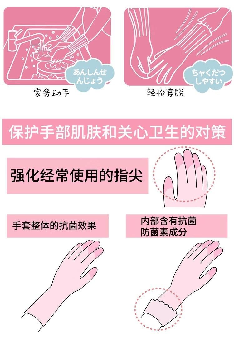 【日本直邮】 日本 ST 小鸡 厨房用抗菌防臭橡胶手套 加绒 1双 M号