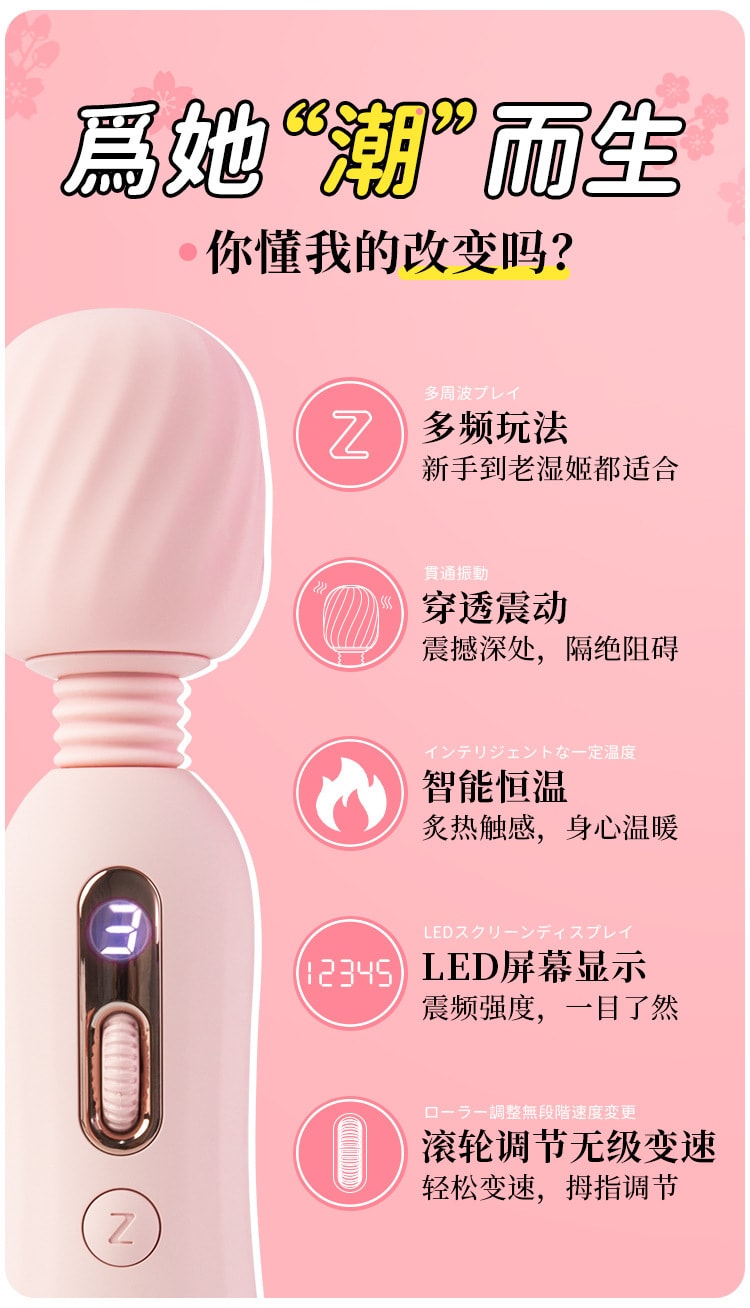 【中国直邮】SVAKOM 女用按摩智能恒温限时特价 粉粉菇按摩棒粉色款